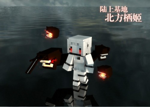 我的世界二戰(zhàn)艦?zāi)锬＝M基巖版 v1.16.221.01 安卓版 2