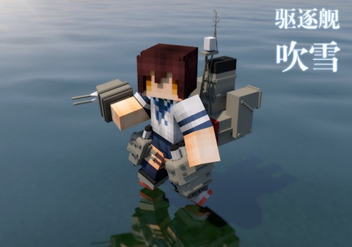 我的世界二戰(zhàn)艦?zāi)锬＝M基巖版 v1.16.221.01 安卓版 1