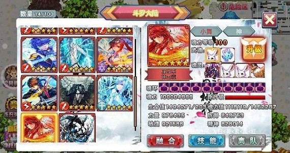 斗羅大陸3賴五君改編版游戲 v1.4.0 安卓版 2