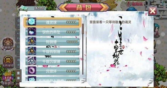 斗羅大陸3賴五君改編版