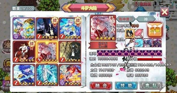 斗羅大陸3賴五君改編版游戲 v1.4.0 安卓版 0