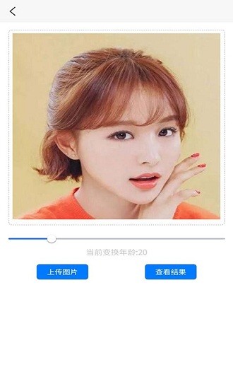 定格時光機(jī)器app v1.0.0 安卓版 0
