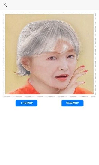 定格時光機(jī)器app 定格時光機(jī)器App