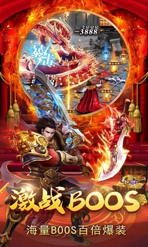 順玩騎士傳奇手游 騎士傳奇游戲