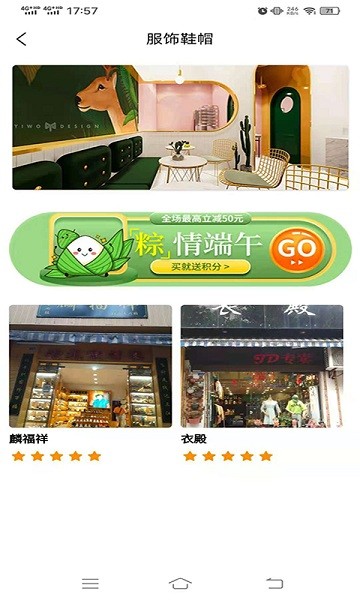 华全商城 华全商城官方