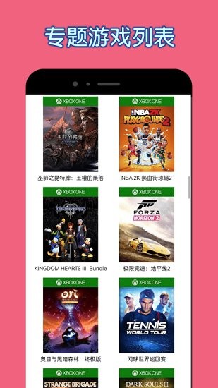 2327游戲攻略app v1.0.0 安卓版 2