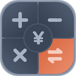 懶人計算器app