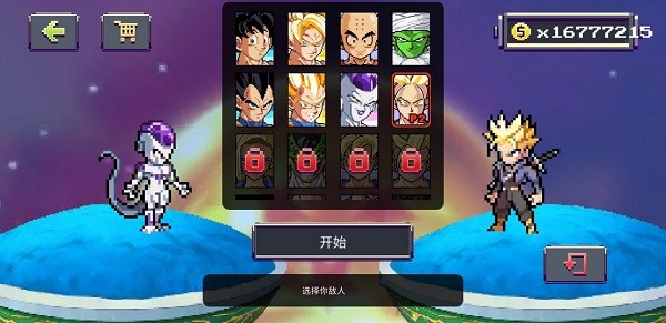 龍珠z戰(zhàn)斗中文版最新版 v1.1 安卓版 0