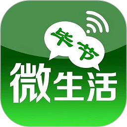 貴州畢節(jié)微生活