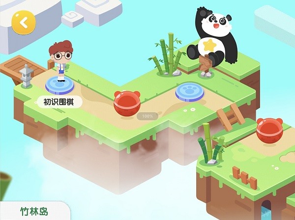 Go Master雙語少兒圍棋 v3.04 安卓版 0