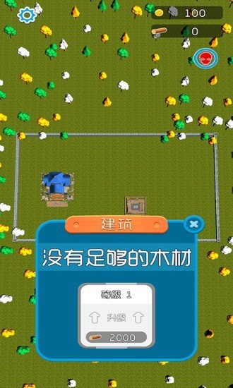 瘋狂砍大樹 v1.4.5 安卓版 0