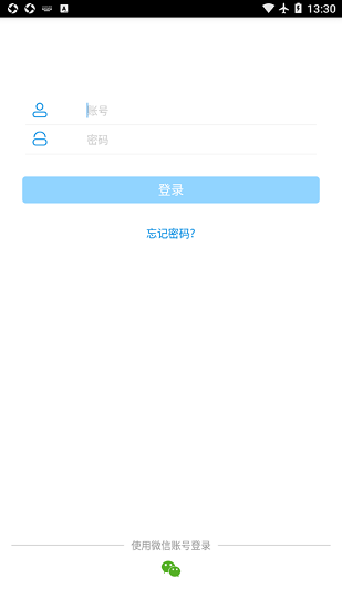 奶牛一點通軟件 v1.03.10 安卓最新版本 3