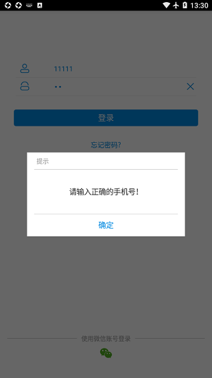 奶牛一點通軟件 v1.03.10 安卓最新版本 0