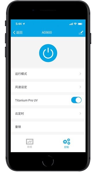 Airgle官方版 v1.0.5 安卓版 0
