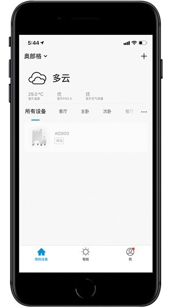Airgle官方版 v1.0.5 安卓版 1