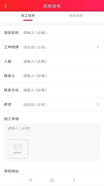 鋼木瓦app下載 鋼木瓦軟件下載