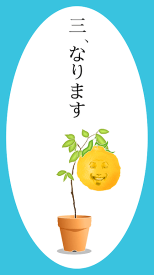 長臉的樹手游 v1.0.0 安卓版 2