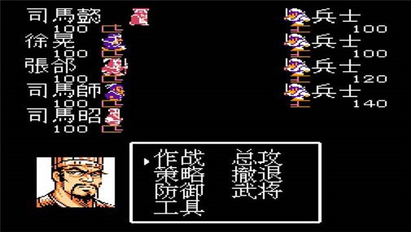 吞食天地1司馬懿傳游戲