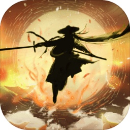 主角重生模擬器手游