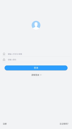 nvsee旧版本 nvsee监控软件老版本