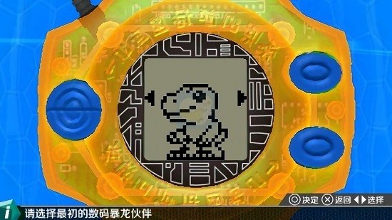 數(shù)碼暴龍機(jī)游戲下載