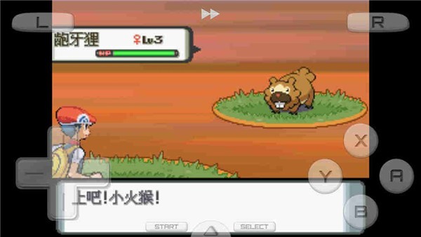 口袋妖怪珍珠手機(jī)版