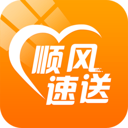 順風速送