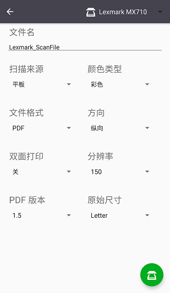 lexmark手機(jī)打印機(jī)