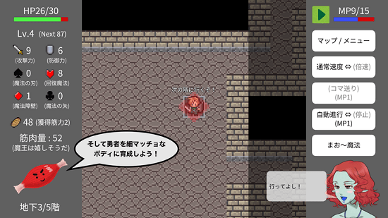 勇者肌肉改造计划 勇者肌肉改造计划手游