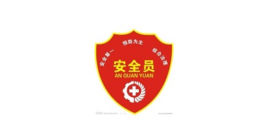 安全員考試app用哪個好?安全員考試題庫app下載-安全員考試軟件下載