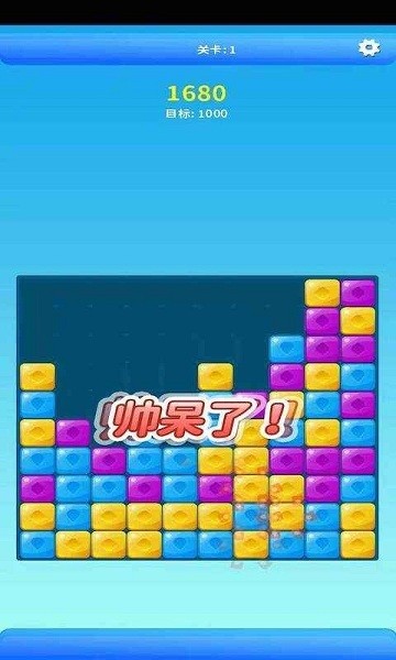 金幣后宮消消樂(lè)紅包版 v1.0.1 安卓版 0