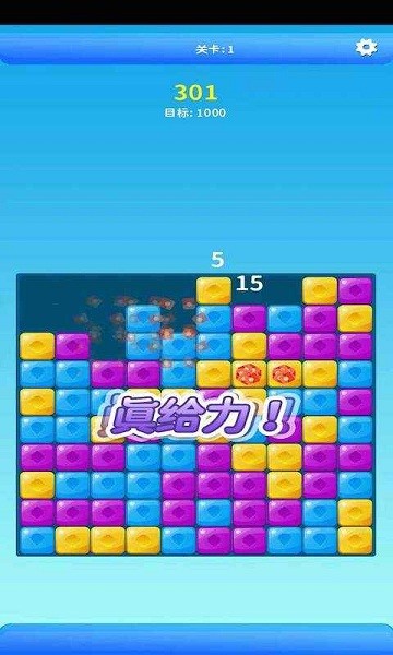 金幣后宮消消樂(lè) 金幣后宮消消樂(lè)紅包版