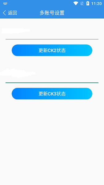 京豆小組件 v3.7 安卓版 3