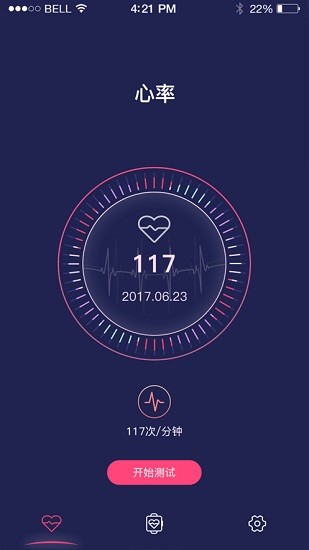 hiwatch智能手表軟件 v5.6 安卓版 0