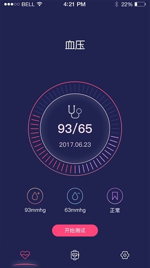 hiwatch智能手表軟件 v5.6 安卓版 3