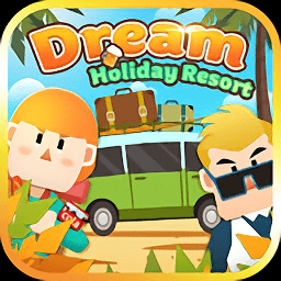 夢幻度假村(Starside)