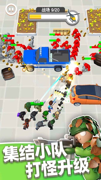 英雄小分隊 v1.0.3 安卓版 1