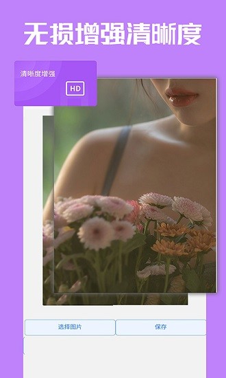 時(shí)光老照片修復(fù) v5.0 最新版 2