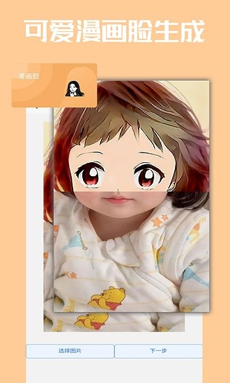 時(shí)光老照片修復(fù) v5.0 最新版 1