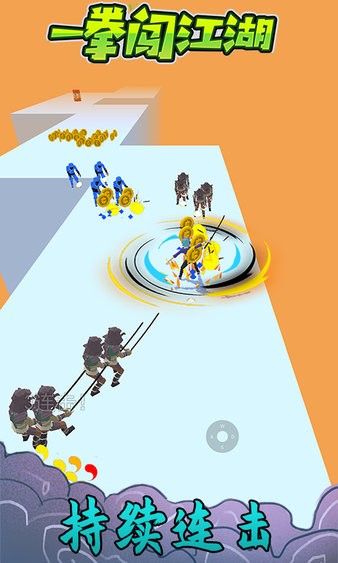 一拳闖江湖手游