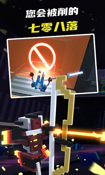 機(jī)器人世界大冒險(xiǎn) v1.0.0 安卓版 0