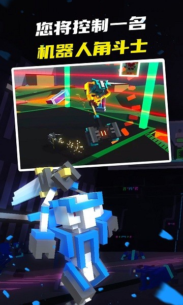 機(jī)器人世界大冒險(xiǎn)中文版