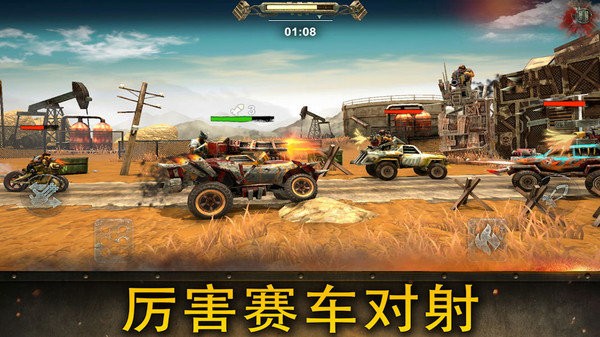 4輪摩托車極限狂飆手游 4輪摩托車極限狂飆游戲