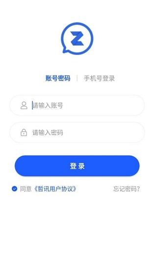 哲訊交友 v1.0 安卓版 0