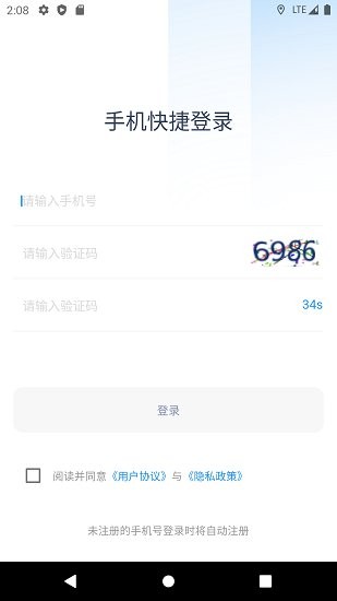 吉遞換電官方版 v1.0.0 安卓版 2