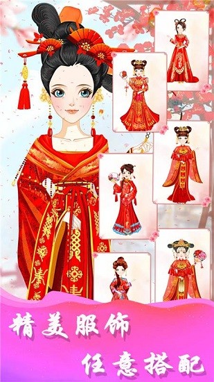 古裝少女裝扮 古裝少女裝扮游戲下載