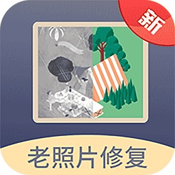 時(shí)光老照片修復(fù)