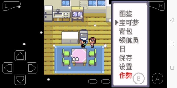 口袋妖怪劊耀之影永久超進(jìn)化修改版