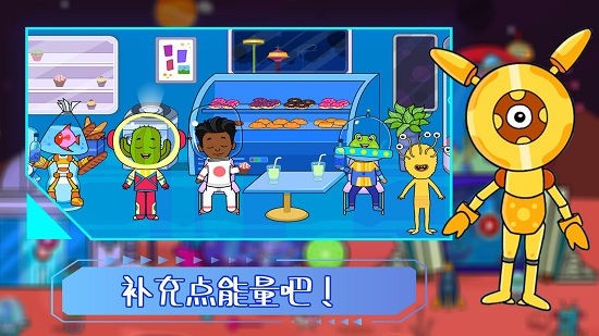 托卡迷你小鎮(zhèn)探險完整版 v1.1 安卓版 0