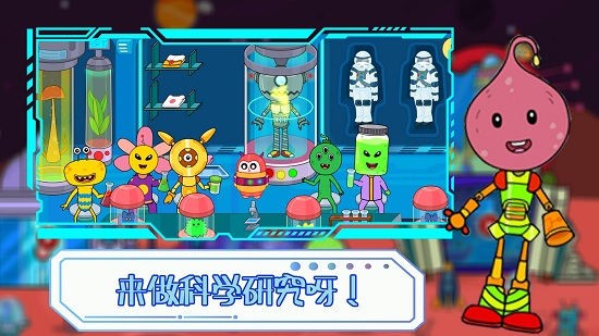 托卡迷你小鎮(zhèn)探險完整版 v1.1 安卓版 3